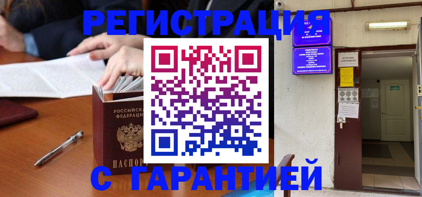 регистрация для школы в Новгородской области